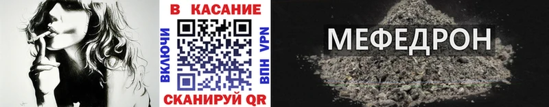 Купить закладку ГАШ Альфа ПВП Меф мяу мяу МДМА Марихуана Дорогобуж