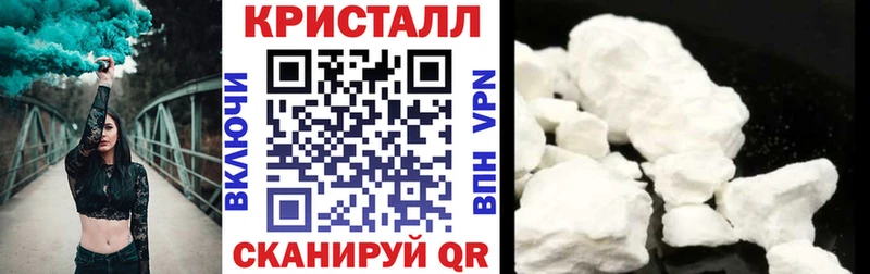 Купить закладки  Дорогобуж  АМФ 97% 
