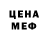 Амфетамин VHQ James Smullins