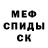 Дистиллят ТГК Wax Denis ET