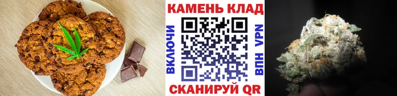 Купить  Дорогобуж  Еда ТГК конопля 