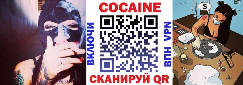 COCAIN Колумбийский  Купить закладки  Дорогобуж 