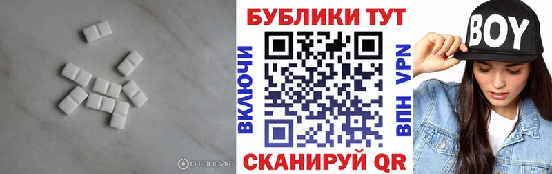 Купить Дорогобуж Экстази DUBAI