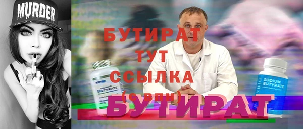 меф VHQ Семёнов
