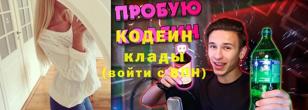 Альфа ПВП Сатка