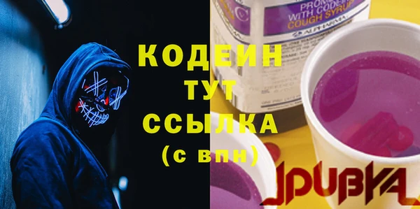 кокаин VHQ Сафоново