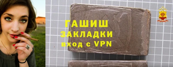 Альфа ПВП Сатка