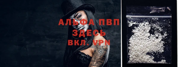 кокаин VHQ Сафоново