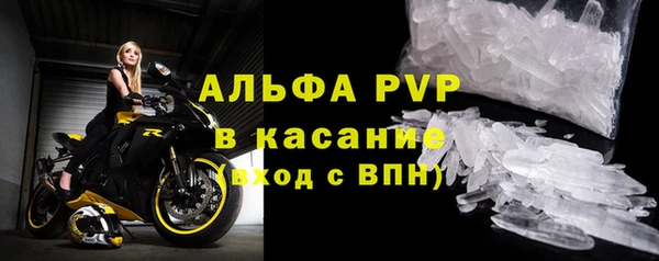Альфа ПВП Сатка