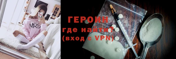 прущие грибы Саяногорск
