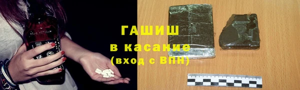 кокаин VHQ Сафоново