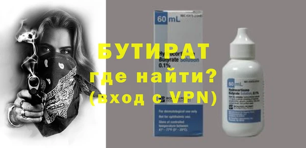 ПСИЛОЦИБИНОВЫЕ ГРИБЫ Семилуки