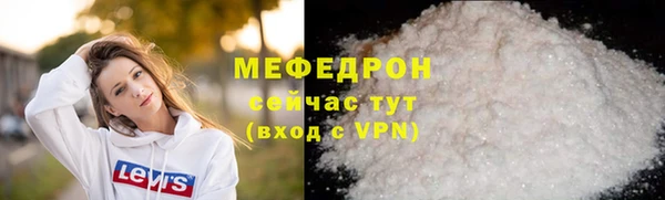 кокаин VHQ Сафоново