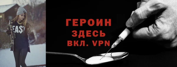 метамфетамин Снежногорск