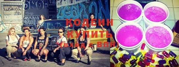 кокаин VHQ Сафоново