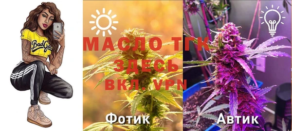 кокаин VHQ Сафоново