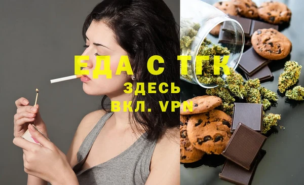 прущие грибы Саяногорск