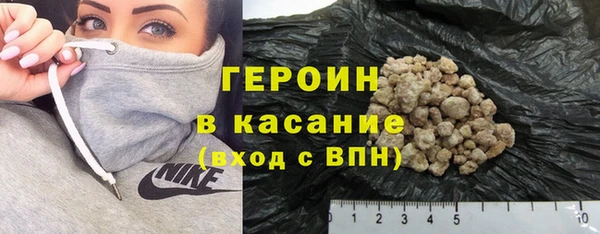 кокаин VHQ Сафоново