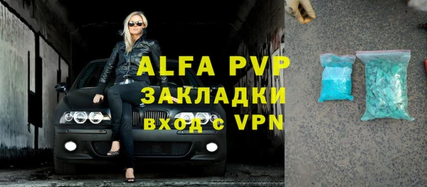 меф VHQ Семёнов