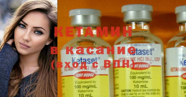 кокаин VHQ Сафоново