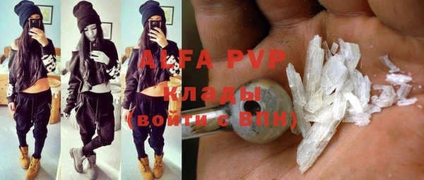 меф VHQ Семёнов