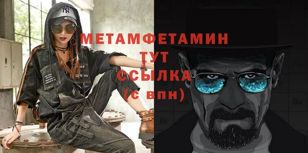 меф VHQ Семёнов
