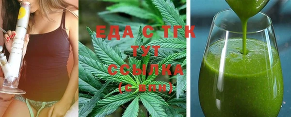 Альфа ПВП Сатка