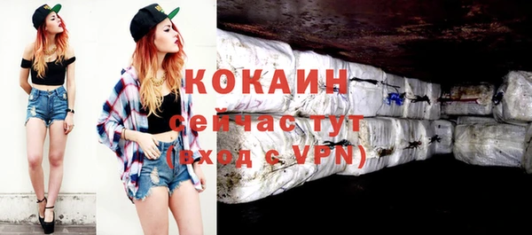 кокаин VHQ Сафоново