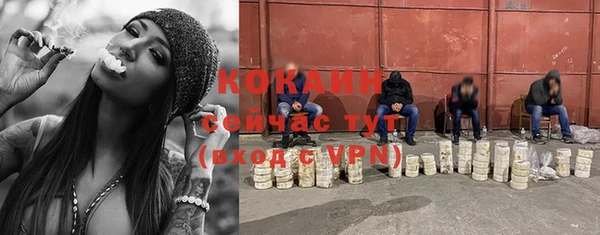 кокаин VHQ Сафоново