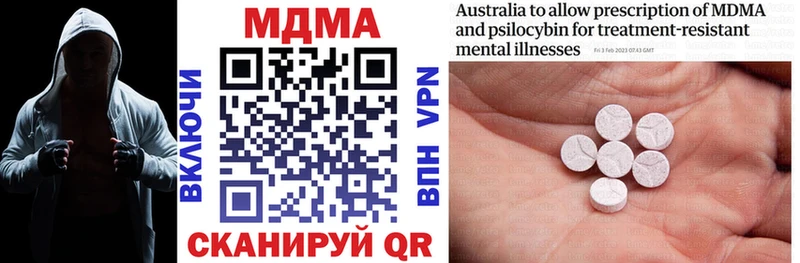 Купить  Дорогобуж  MDMA молли 