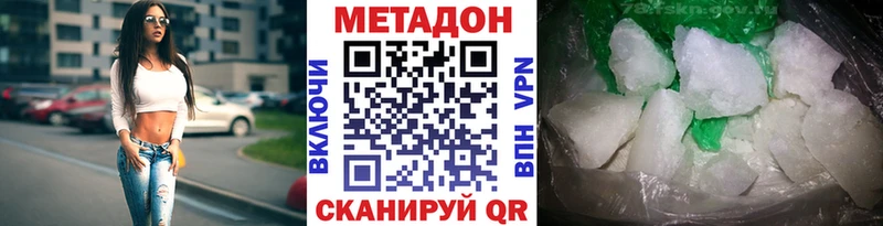 Купить  Дорогобуж  МЕТАДОН мёд 