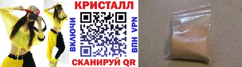 Метамфетамин Декстрометамфетамин 99.9% Дорогобуж