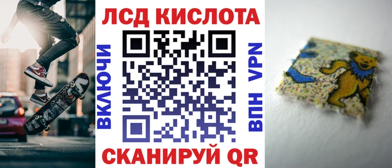 Купить  Дорогобуж  Наркотические марки 1500мкг 
