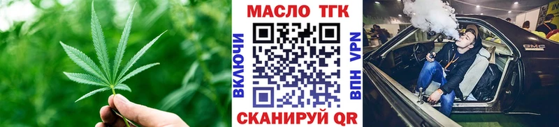 ТГК гашишное масло  Купить  Дорогобуж 